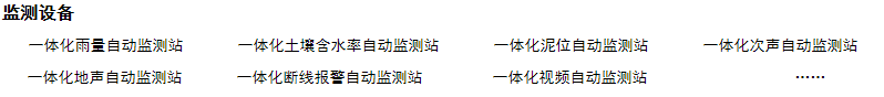 微信圖片_20190705101839.png