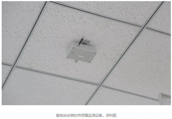 物聯網傳感器技術推進智能電網建設讓市民生活更智能