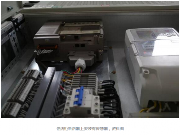 物聯網傳感器技術推進智能電網建設讓市民生活更智能