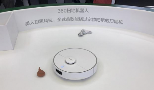 3D傳感技術為掃地機器人安上AI之眼 從此智能不“智障”